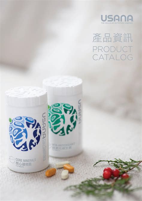 usana donations|USANA Hong Kong Limited.